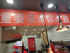-童婆婆酥肉(双楠店)