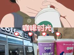 -瑞幸咖啡(天安数码城店)