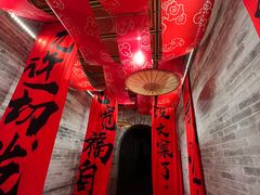 -山四砂锅(钟楼街店)