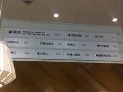 -许小树(国贸商城店)