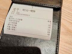 -YAMAKAWA(龙湖胥江天街店)