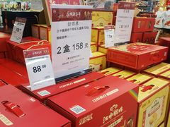 -永辉超市(凯德·天府店)