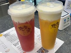 -袁记串串香(川师店)