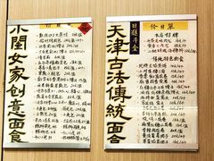 -小闺女儿肉龙(西湖道店)