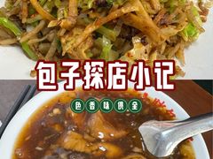 -小胖包子王(光明楼店)