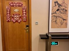 -北京饭店