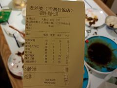 -老外婆·渔村(平湖吾悦广场店)