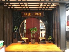 -扬州狮子楼·非遗淮扬菜(总店)