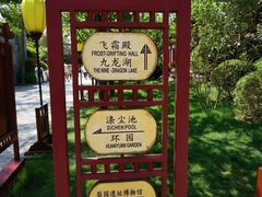 -华清宫景区
