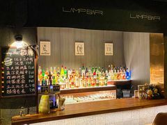 -LAMP BAR 水烟音乐酒吧