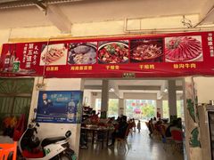 门面-常来老白莲鹅饭店(老城店)