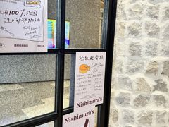 -西村叔叔的店·面包·甜品·蛋糕(清河万象汇店)