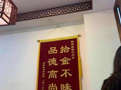 -张记炸串肠粉