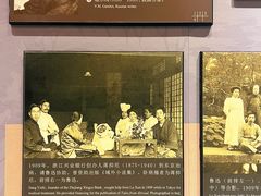 -北京鲁迅博物馆(北京新文化运动纪念馆鲁博馆区)