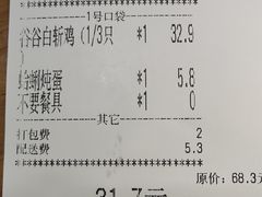 -小舟山海鲜