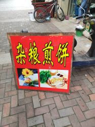 -中国福利会国际和平妇幼保健院(徐汇院区)