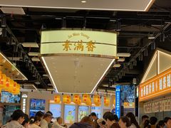 -素满香·全民食养自助(长宁龙之梦店)