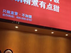 -辣伍爺·冒菜(乐淘里店)