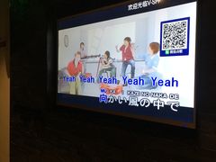 -V-SHOW KTV(济南概念店)