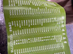 -回头烧烤(悦荟购物中心店)