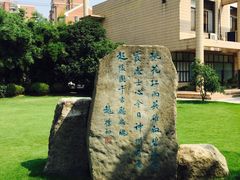 -上海市龙华烈士陵园