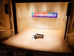 -中央音乐学院歌剧音乐厅