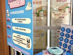 -开元商城(西旺店)