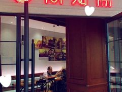门面-万寿斋(山阴路店)