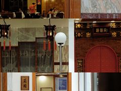 -广州酒家(文昌总店)
