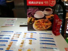 菜单-达美乐比萨(朝阳路店)
