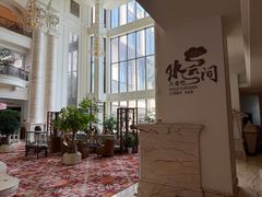 -上虞天玥大酒店