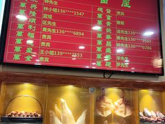 -万年酒楼(越秀南路店)