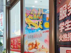 -肯德基(水坊邻里店)