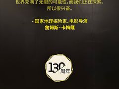 -圆融星座购物中心