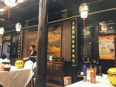 -楚畹园