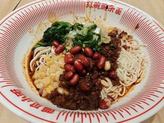 -遇见小面(站西路店)