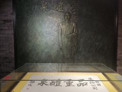 -北京张裕爱斐堡酒庄