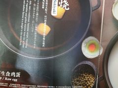-伊豆野菜村(大族广场店)