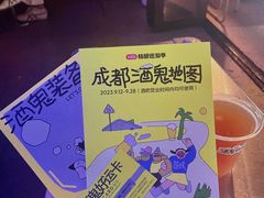 -MEDISN·药厂