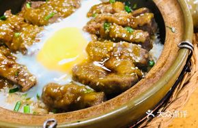 Beef and Egg Nest