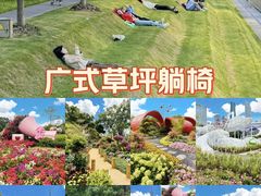 -二沙岛艺术公园