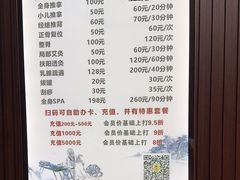 -楚氏正骨推拿按摩院(九水东路店)