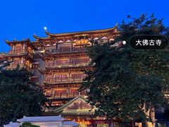-大佛古寺