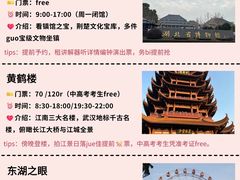 -武汉长江大桥