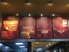 菜单-The Habit Burger Grill 哈比特汉堡(复兴soho店)