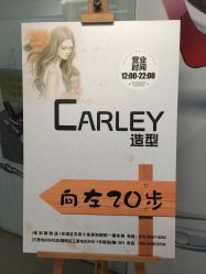 -简法造型·品牌形象店