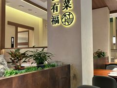 -老村长•湖北家常菜(胜利街店)