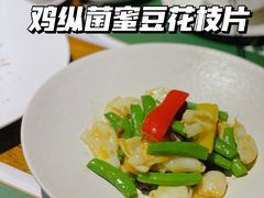-HOME餐厅粤菜 融合菜