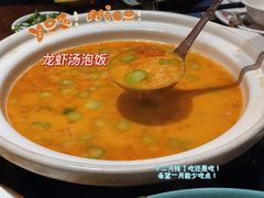 -龚记海鲜20年老字号