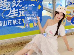 -合肥蜀山万象汇